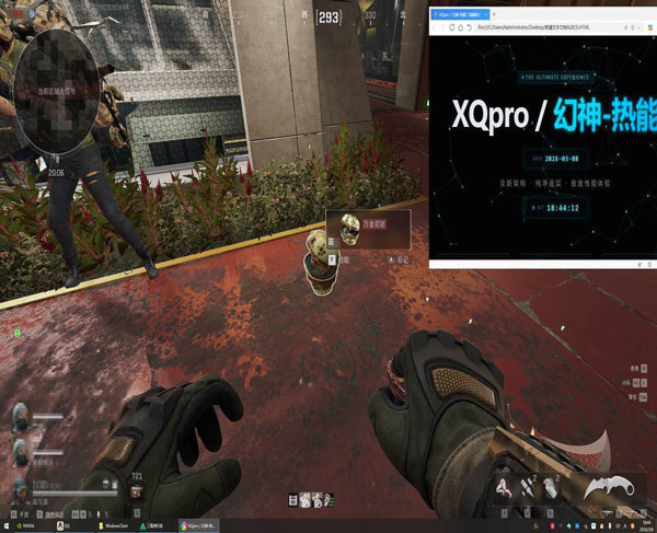 奥丁大师526build646